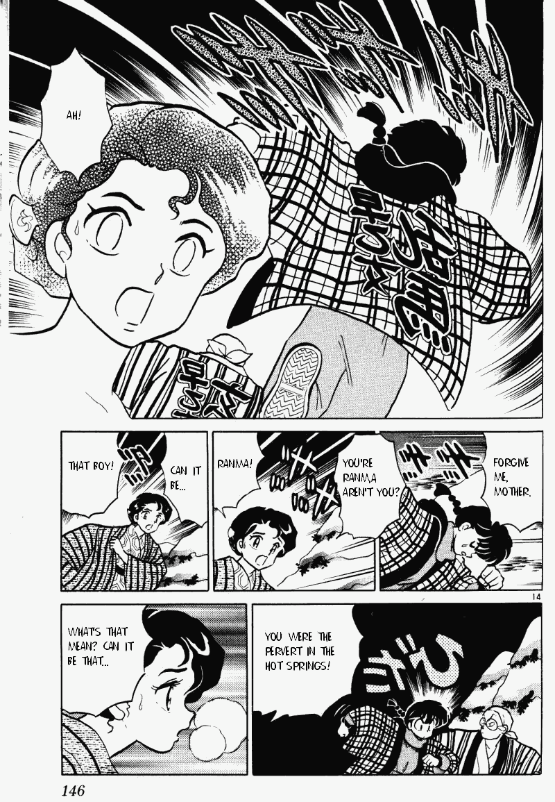 Ranma 1/2 Chapter 353 14